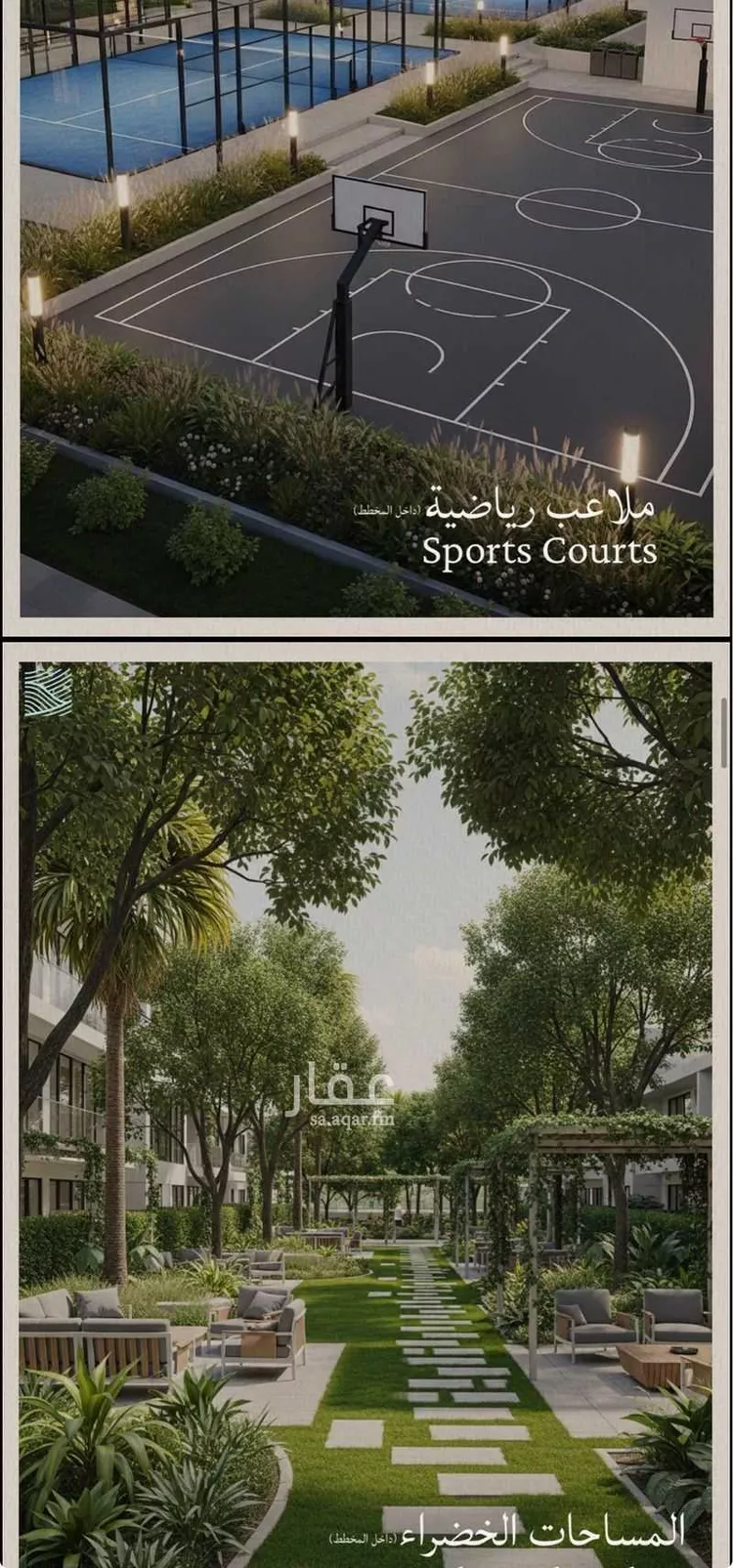 شقة للبيع في شارع أبي نصر الفارابي, حي الياقوت, مدينة جدة, منطقة مكة المكرمة صورة 3