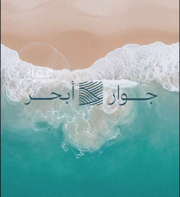 شقة للبيع في شارع أبي نصر الفارابي, حي الياقوت, مدينة جدة, منطقة مكة المكرمة