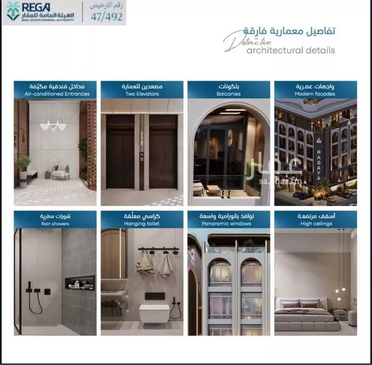 شقة للبيع في شارع رافع الاشجعي, حي أبحر الجنوبية, مدينة جدة, منطقة مكة المكرمة 7