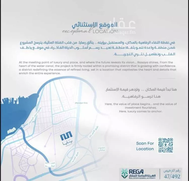 شقة للبيع في شارع رافع الاشجعي, حي أبحر الجنوبية, مدينة جدة, منطقة مكة المكرمة صورة 2