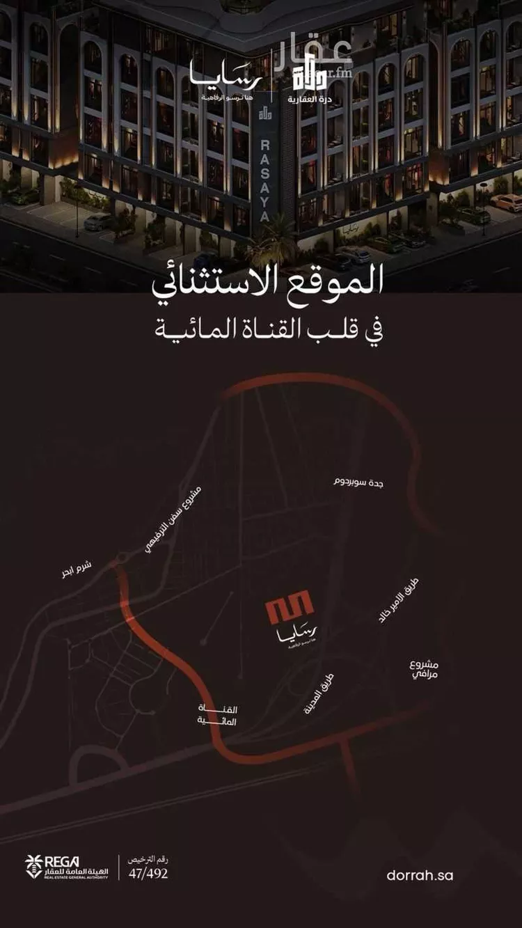 فيلا للبيع في شارع رافع الاشجعي, حي أبحر الجنوبية, مدينة جدة, منطقة مكة المكرمة صورة 5
