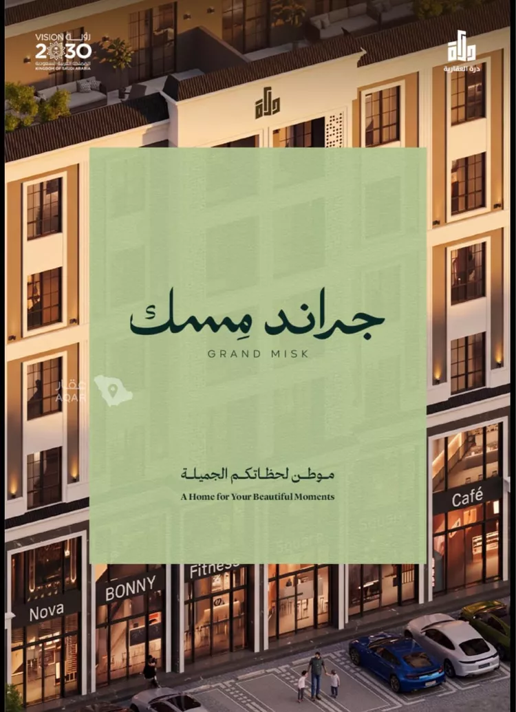 شقة للبيع في شارع عامر بن ابي ربيعه, حي المروة, مدينة جدة, منطقة مكة المكرمة