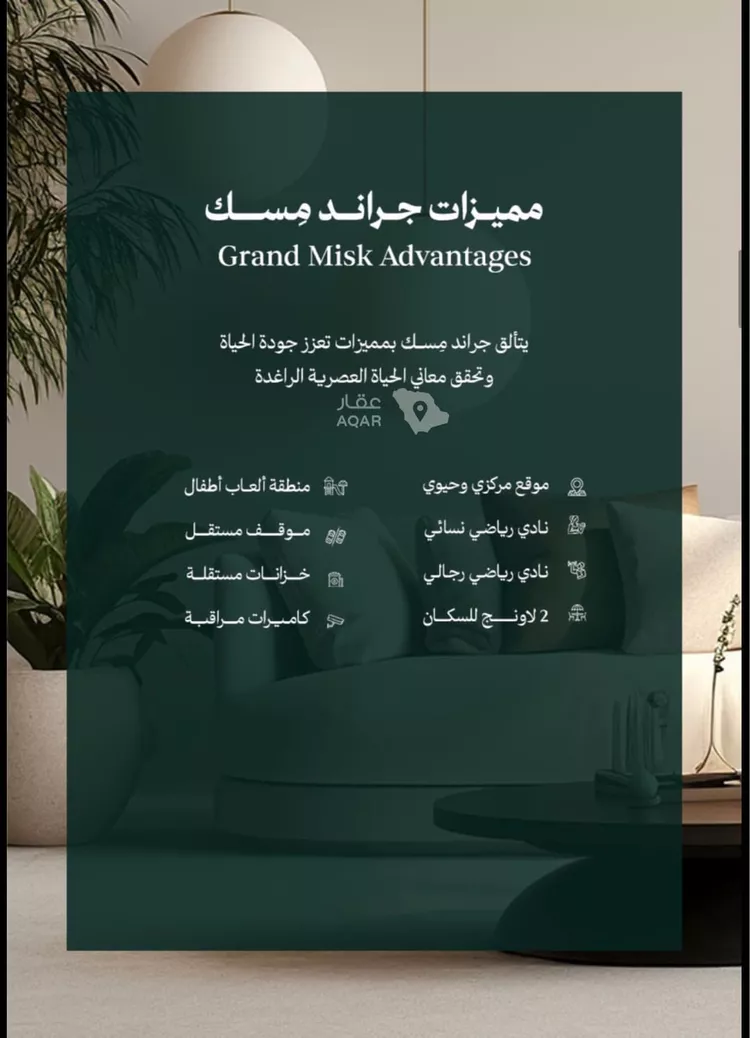 شقة للبيع في شارع عامر بن ابي ربيعه, حي المروة, مدينة جدة, منطقة مكة المكرمة 4