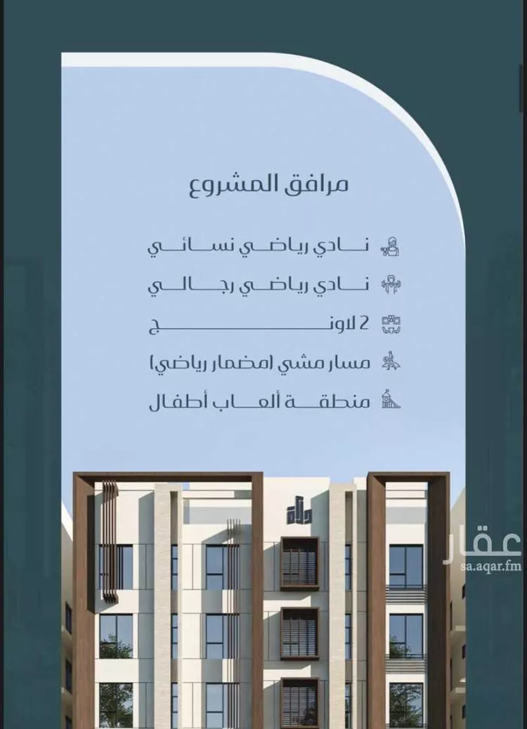 شقة للبيع في شارع أبو بريده الأشعري, حي مريخ, مدينة جدة, منطقة مكة المكرمة صورة 4