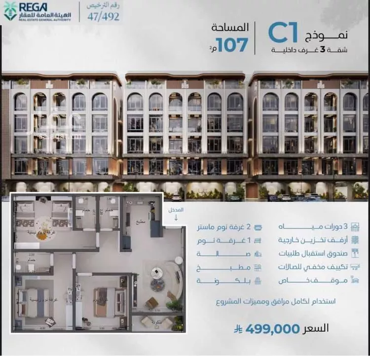 Villa for Sale in Jeddah Obhur Al Janoubiah صورة 2