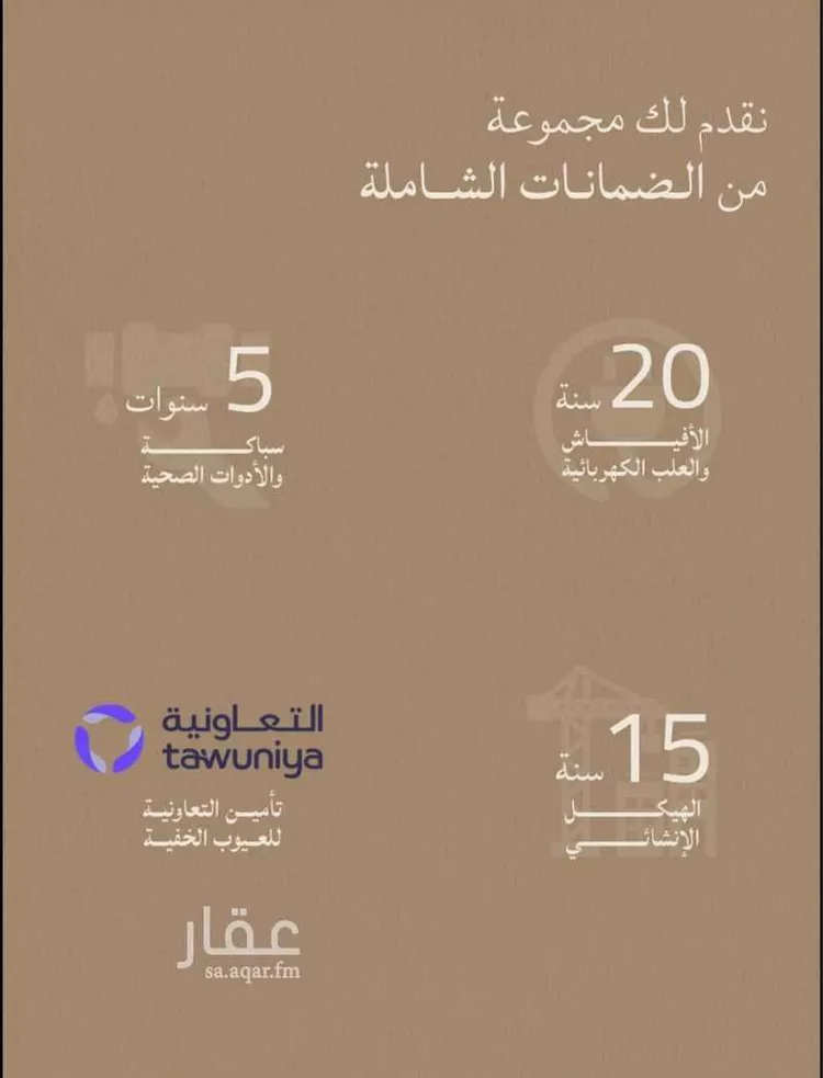 شقة للبيع في شارع أبي نصر الفارابي, حي الياقوت, مدينة جدة, منطقة مكة المكرمة 6