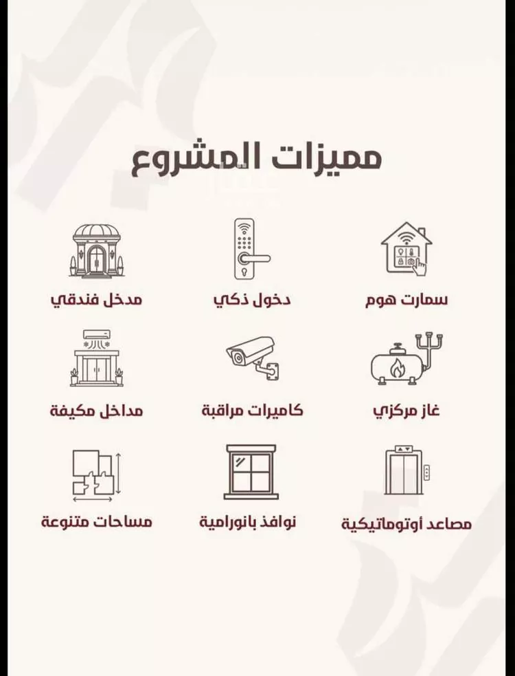 شقة للبيع في شارع ابو القاسم التنوخي, حي الروضة, مدينة جدة, منطقة مكة المكرمة 6