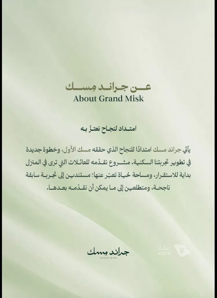 شقة للبيع في شارع عامر بن ابي ربيعه, حي المروة, مدينة جدة, منطقة مكة المكرمة 2