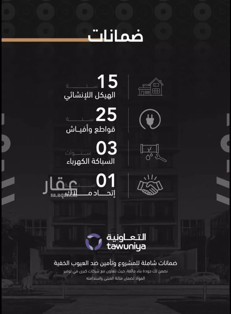 شقة للبيع في شارع حلمي كتبي, حي الزهراء, مدينة جدة, منطقة مكة المكرمة صورة 3