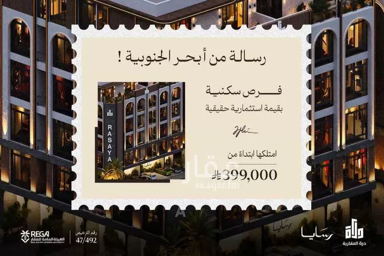 Villa for Sale in Jeddah Obhur Al Janoubiah صورة 3