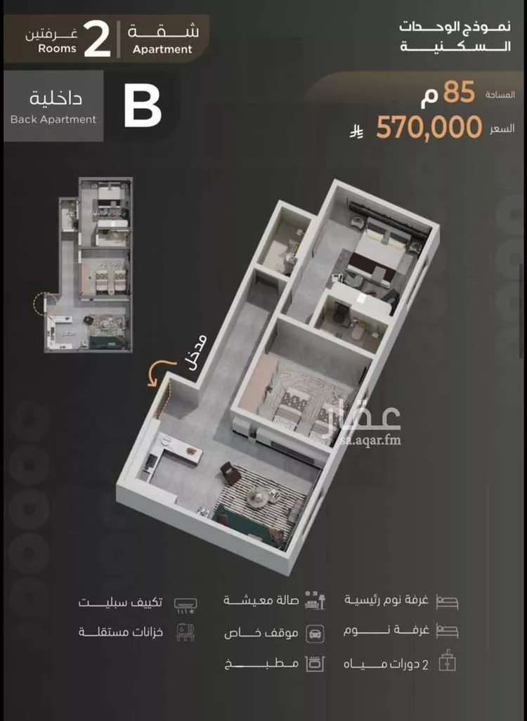 شقة للبيع في شارع حلمي كتبي, حي الزهراء, مدينة جدة, منطقة مكة المكرمة صورة 5