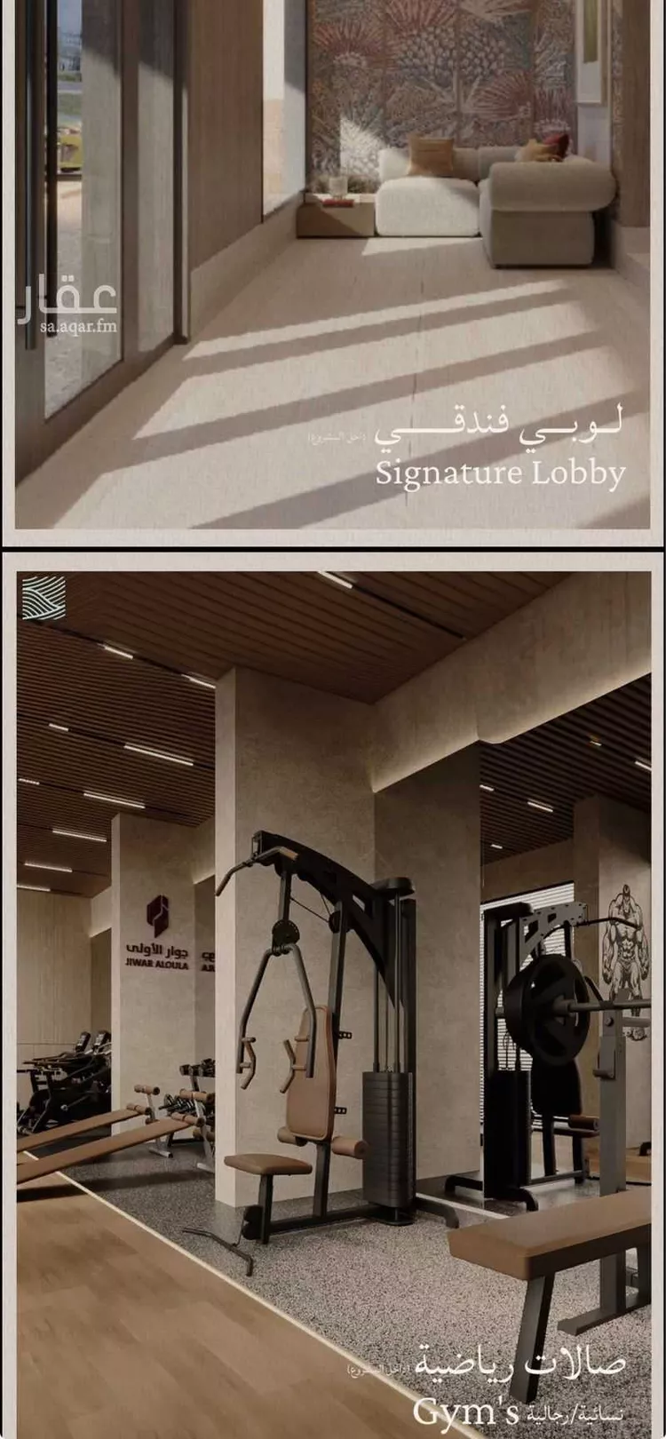 شقة للبيع في شارع أبي نصر الفارابي, حي الياقوت, مدينة جدة, منطقة مكة المكرمة صورة 5