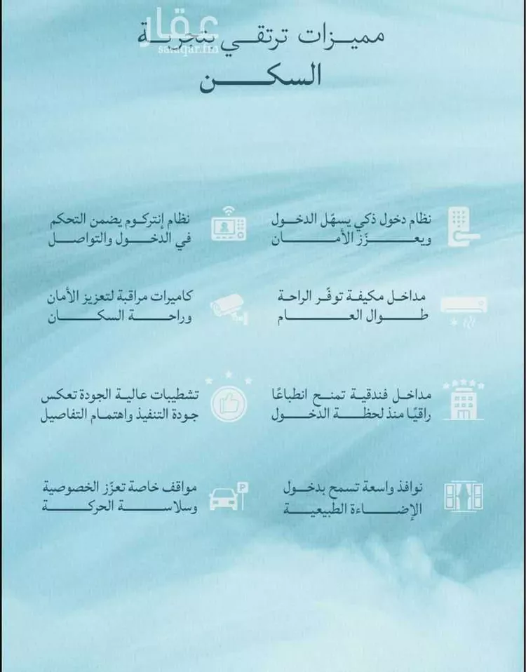 شقة للبيع في شارع أبي نصر الفارابي, حي الياقوت, مدينة جدة, منطقة مكة المكرمة 7