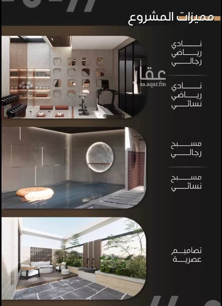 شقة للبيع في شارع حلمي كتبي, حي الزهراء, مدينة جدة, منطقة مكة المكرمة صورة 4