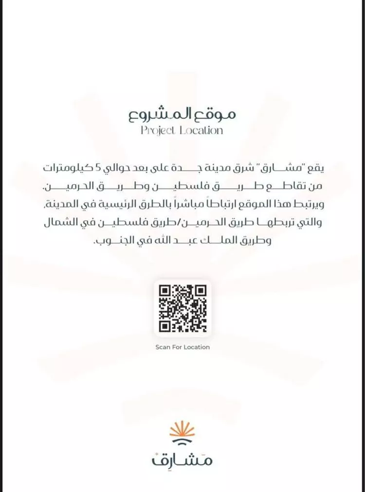 شقة للبيع في شارع أبو بريده الأشعري, حي مريخ, مدينة جدة, منطقة مكة المكرمة صورة 3