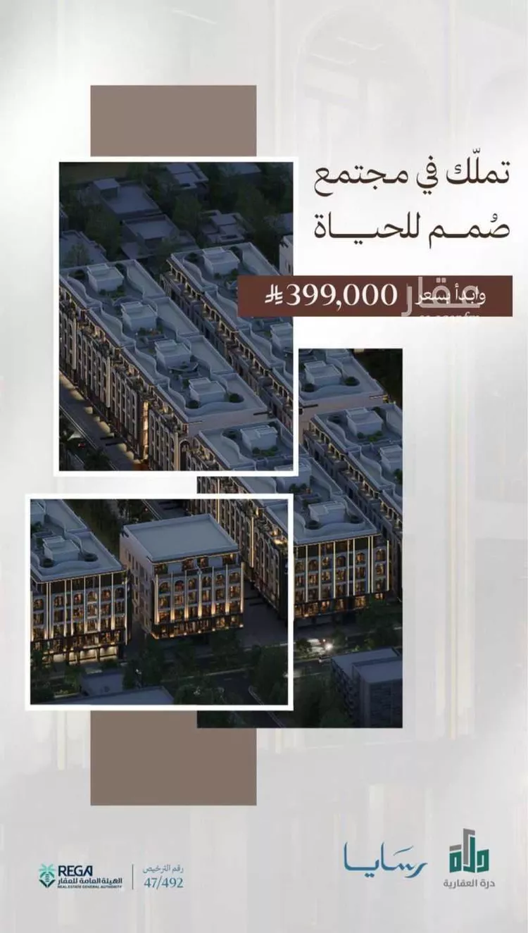 Villa for Sale in Jeddah Obhur Al Janoubiah