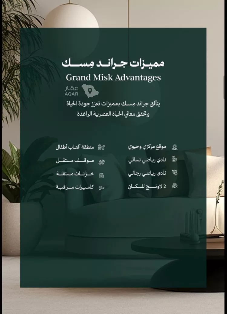 شقة للبيع في شارع عامر بن ابي ربيعه, حي المروة, مدينة جدة, منطقة مكة المكرمة 4