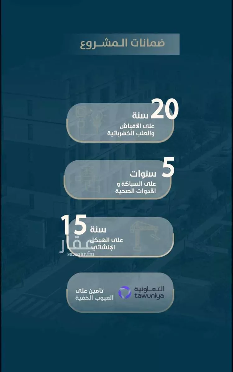 شقة للبيع في شارع ابو طالب النفيسي, حي النعيم, مدينة جدة, منطقة مكة المكرمة 6