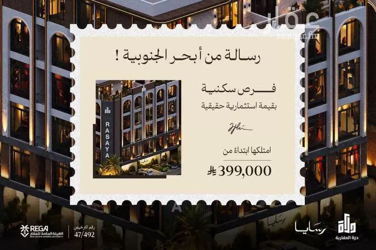 فيلا للبيع في شارع رافع الاشجعي, حي أبحر الجنوبية, مدينة جدة, منطقة مكة المكرمة صورة 3