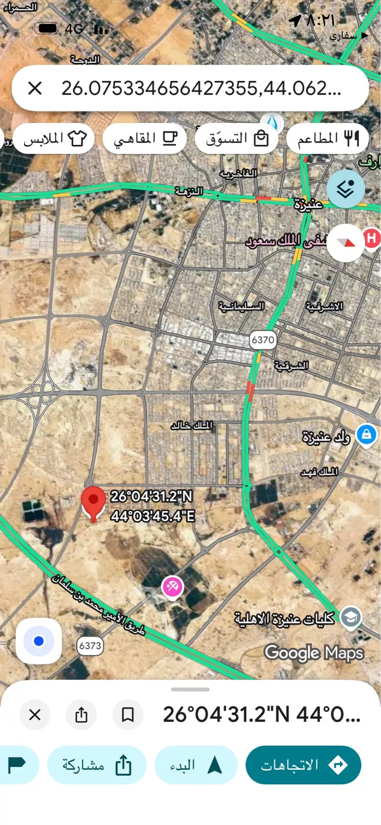 أرض للبيع في حي الرياضي, مدينة عنيزة, منطقة القصيم 2