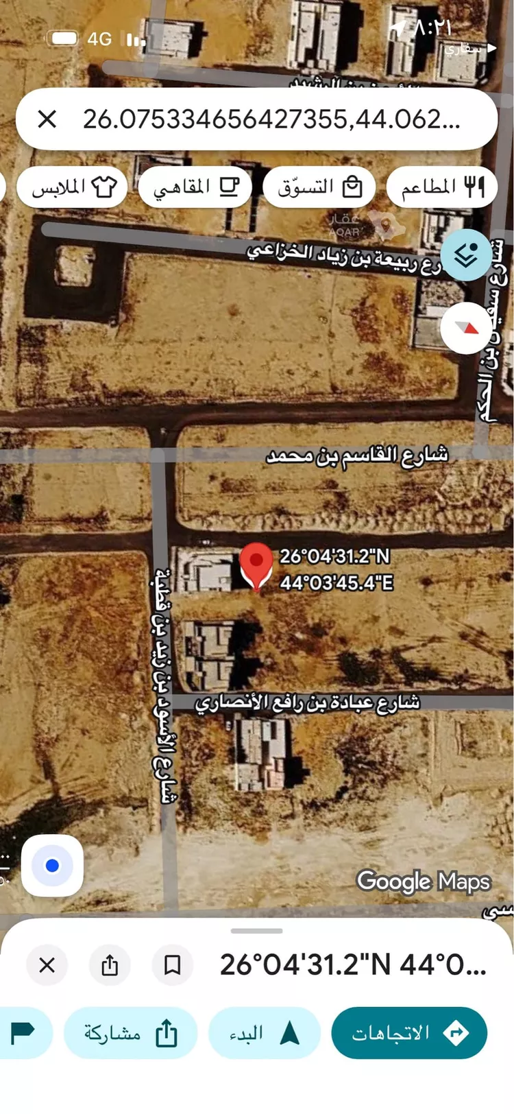 Land for Sale in Unayzah As Safaa