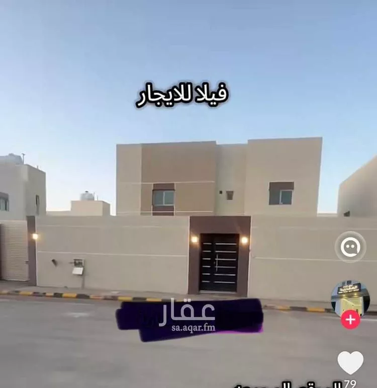 فيلا للإيجار في المجمعة ، المجمعة