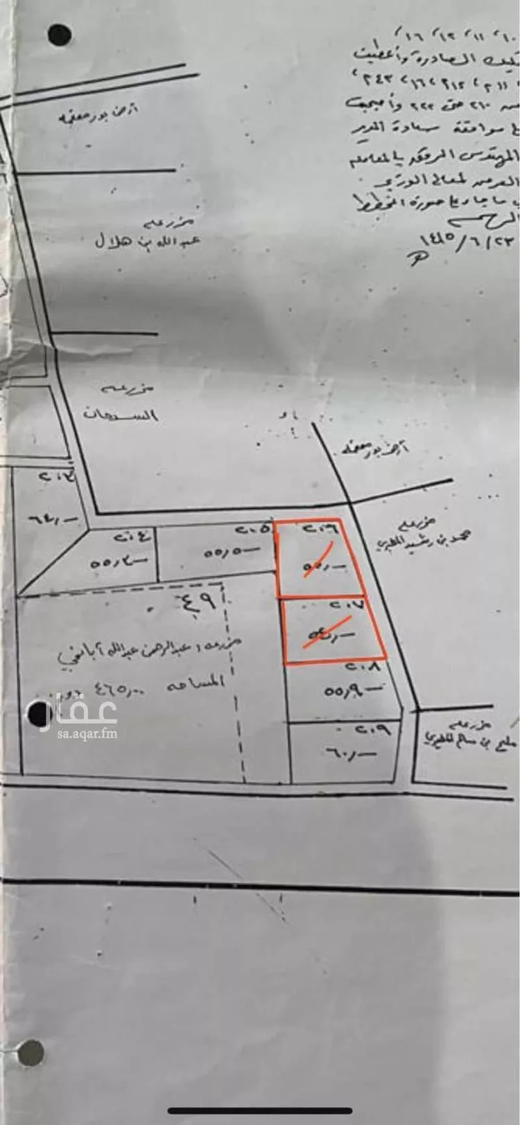 أرض للإيجار في الفروثي ، المجمعة صورة 2