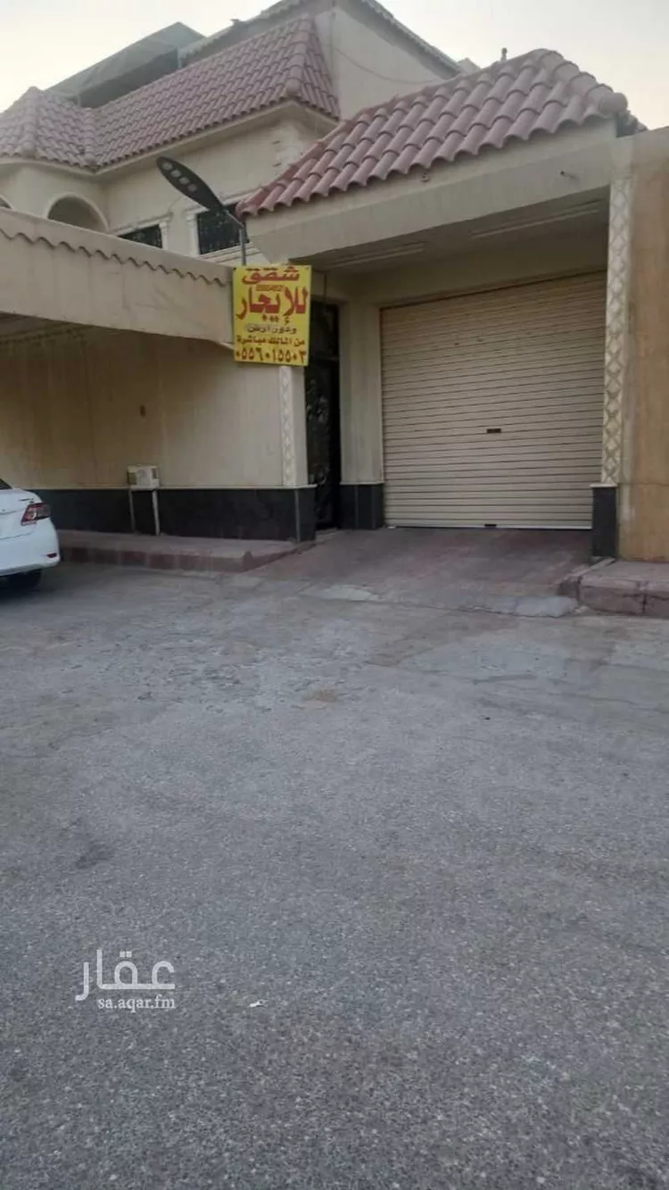 شقة للإيجار في شارع الديوان ، حي الجنادرية ، الرياض ، منطقة الرياض