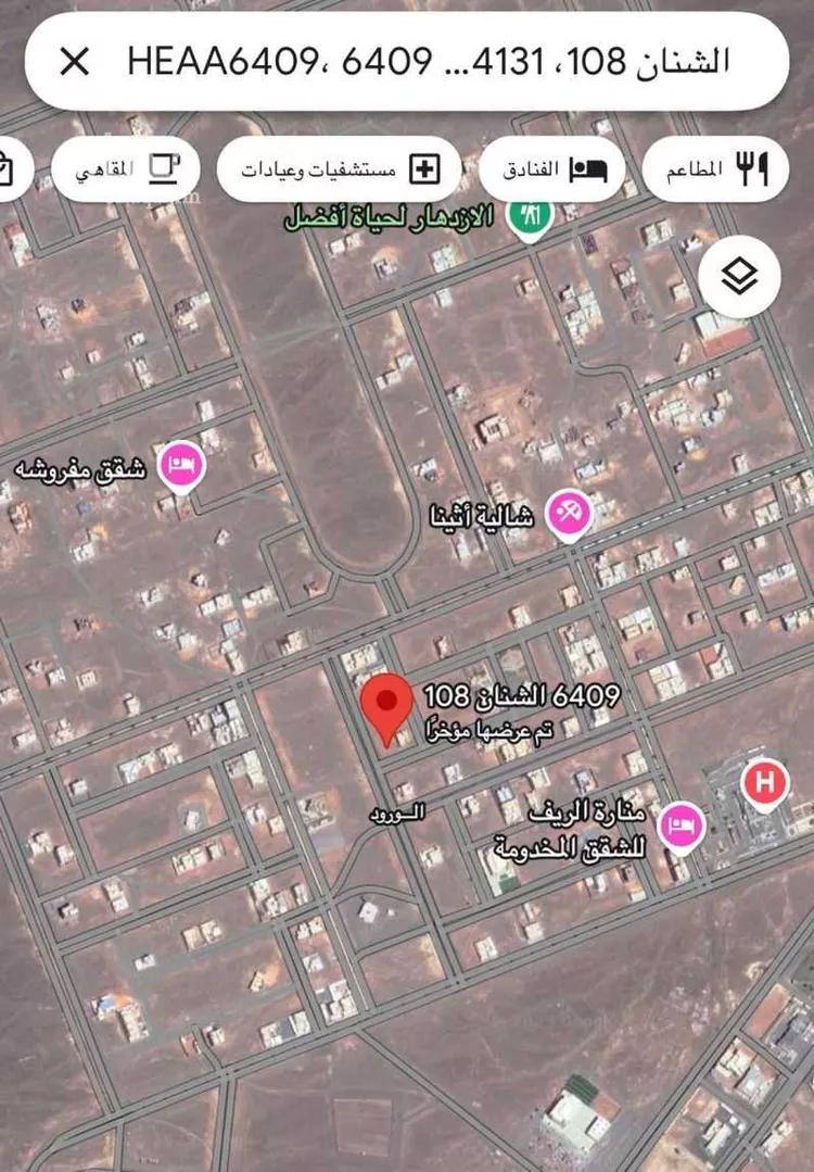 أرض للبيع في شارع الشنان108, حي الورود, مدينة الشنان, منطقة حائل