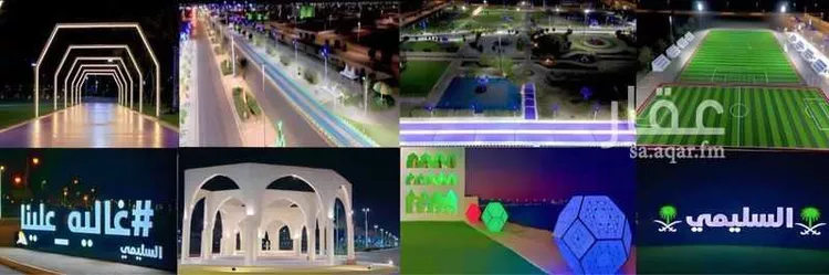 أرض للبيع في حي العدل, مدينة السليمي, منطقة حائل