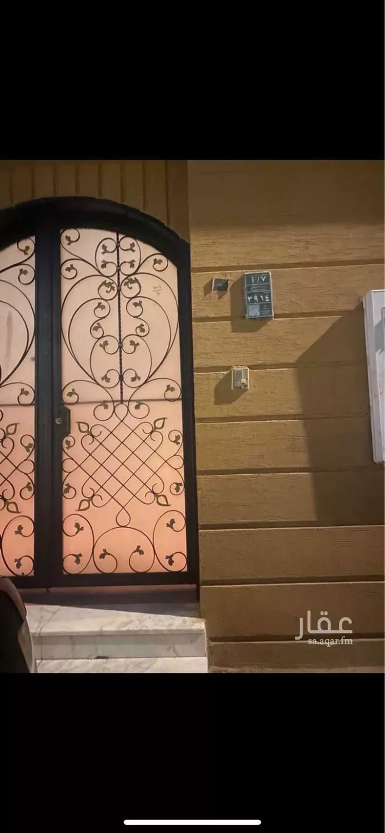 شقة للإيجار في شارع الحنفي ، حي اشبيلية ، الرياض ، منطقة الرياض