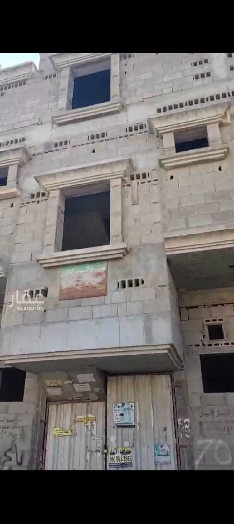 عمارة للبيع في حي ضاحية الملك فهد ، الدمام ، الدمام