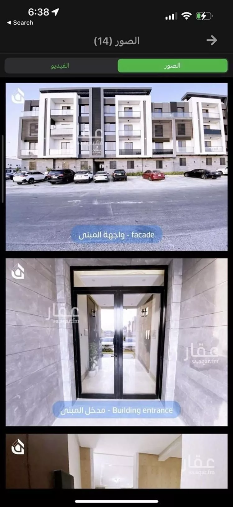 شقة للبيع في شارع القيصومة, حي إشبيلية, مدينة الرياض, منطقة الرياض صورة 2