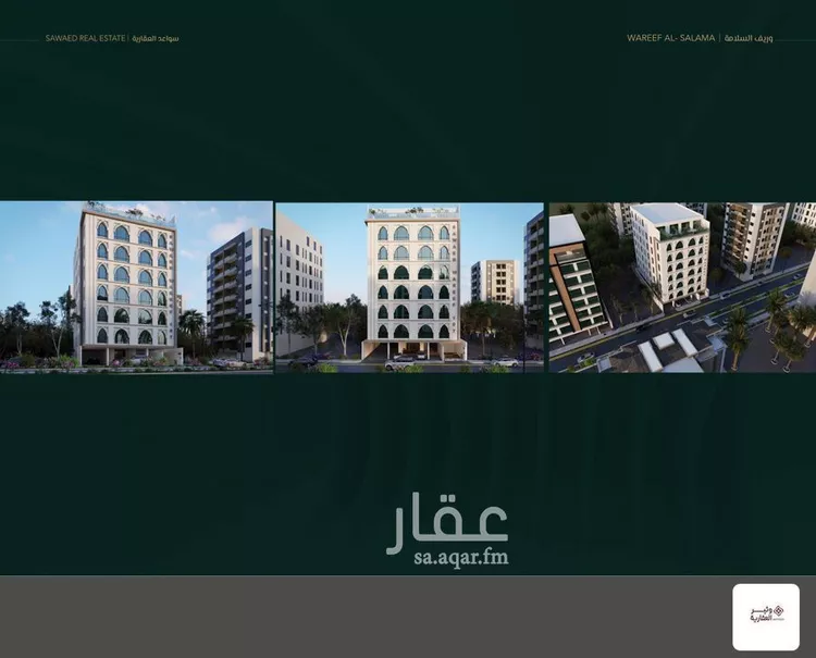 شقة للبيع في شارع علي افندي جميل, حي السلامة, مدينة جدة, منطقة مكة المكرمة صورة 3