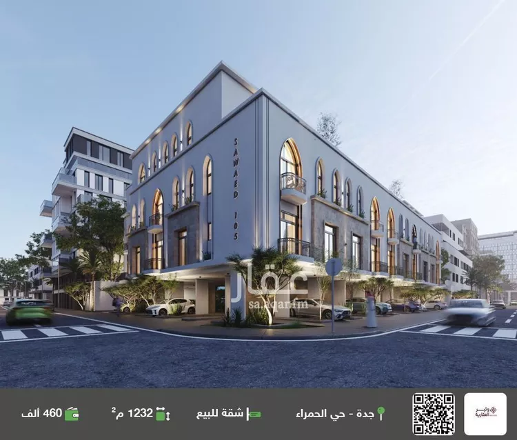 شقة للبيع في شارع احمد الغزاوى, حي الحمراء, مدينة جدة, منطقة مكة المكرمة