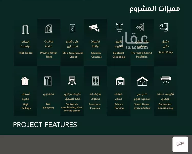 شقة للبيع في شارع علي افندي جميل, حي السلامة, مدينة جدة, منطقة مكة المكرمة صورة 4