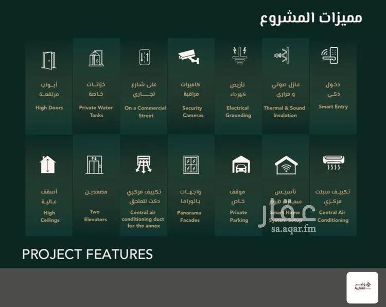 شقة للبيع في شارع علي افندي جميل, حي السلامة, مدينة جدة, منطقة مكة المكرمة صورة 3