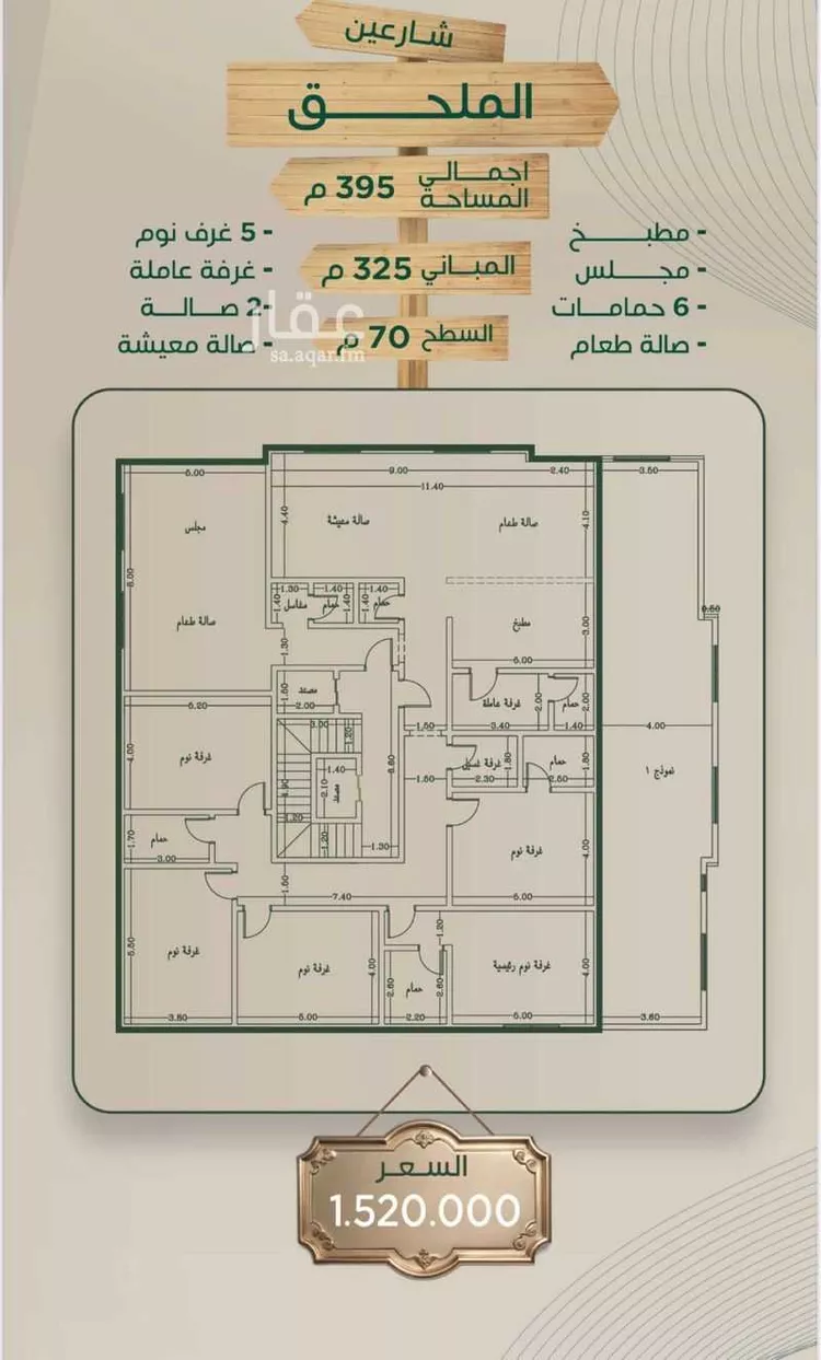 شقة للبيع في شارع ابراهيم مرزوق, حي الروضة, مدينة جدة, منطقة مكة المكرمة صورة 4