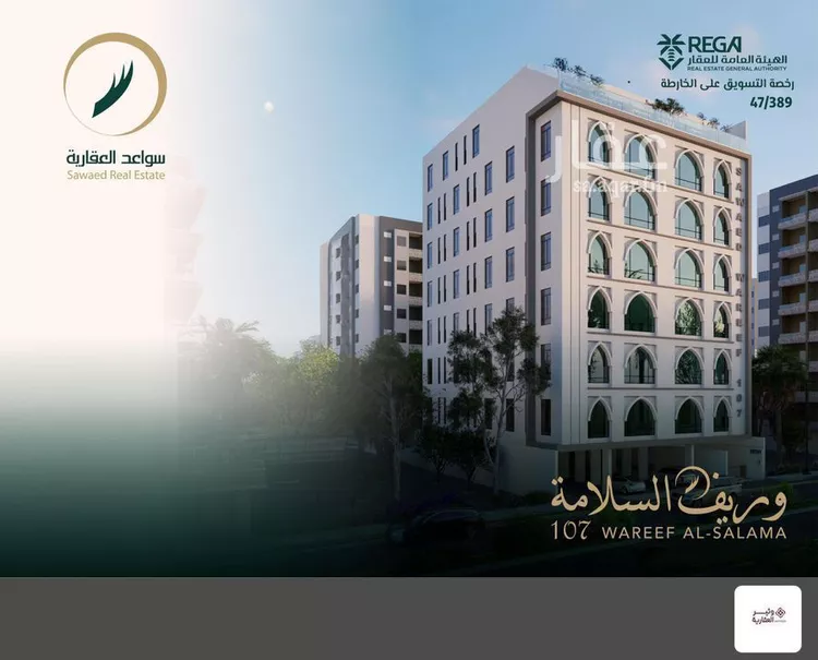 شقة للبيع في شارع علي افندي جميل, حي السلامة, مدينة جدة, منطقة مكة المكرمة