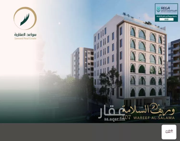 شقة للبيع في شارع علي افندي جميل, حي السلامة, مدينة جدة, منطقة مكة المكرمة