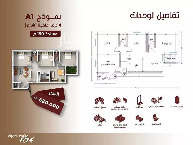 شقة للبيع في شارع ابن الرومي, حي الحمراء, مدينة جدة, منطقة مكة المكرمة صورة 4