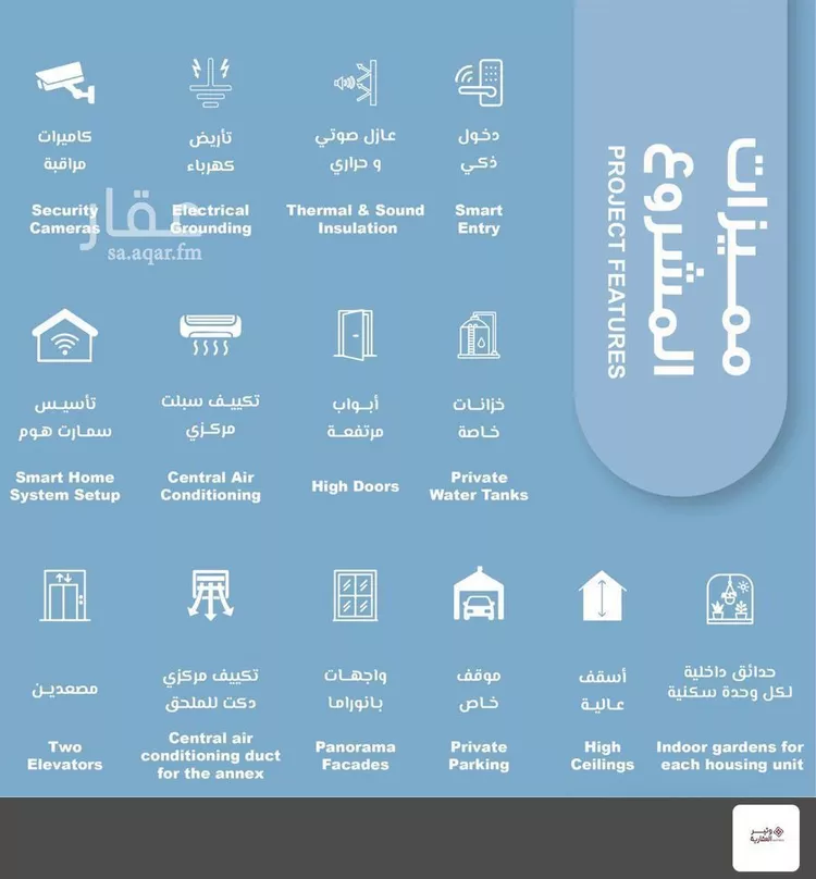 شقة للبيع في شارع المعموره, حي الحمراء, مدينة جدة, منطقة مكة المكرمة صورة 4