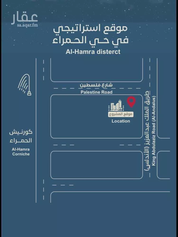 شقة للبيع في شارع المعموره, حي الحمراء, مدينة جدة, منطقة مكة المكرمة صورة 3