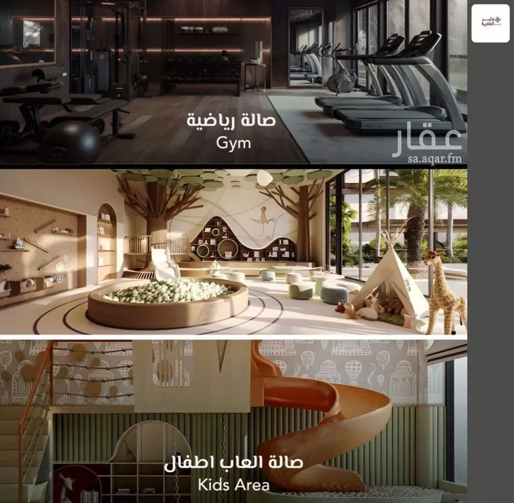 شقة للبيع في شارع علي افندي جميل, حي السلامة, مدينة جدة, منطقة مكة المكرمة صورة 5