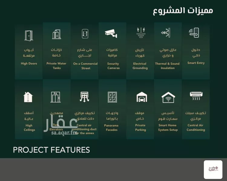 شقة للبيع في شارع علي افندي جميل, حي السلامة, مدينة جدة, منطقة مكة المكرمة صورة 3