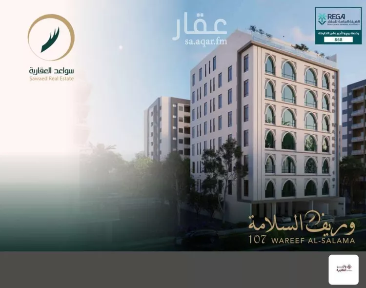 شقة للبيع في شارع علي افندي جميل, حي السلامة, مدينة جدة, منطقة مكة المكرمة