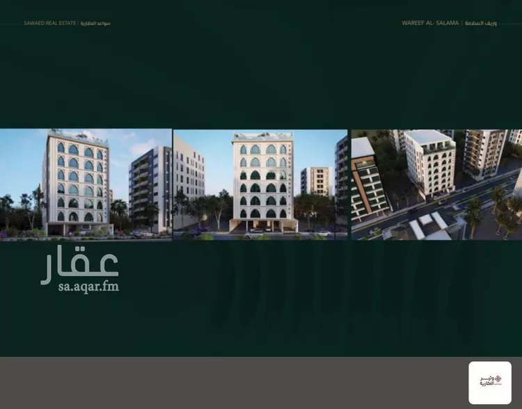 شقة للبيع في شارع علي افندي جميل, حي السلامة, مدينة جدة, منطقة مكة المكرمة صورة 4