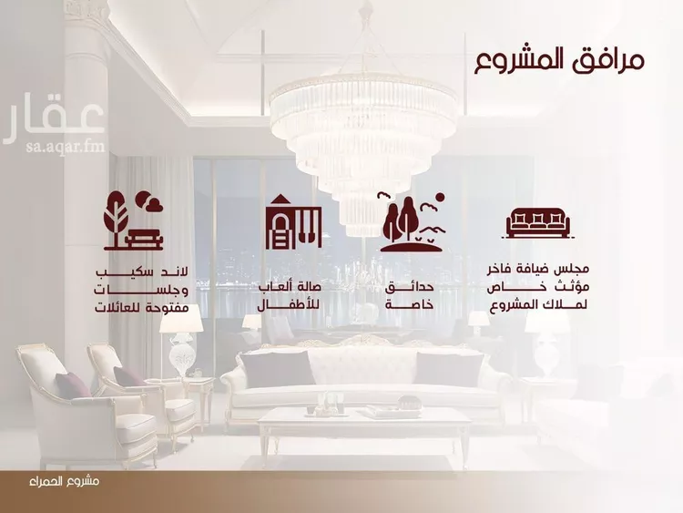 شقة للبيع في شارع ابن الرومي, حي الحمراء, مدينة جدة, منطقة مكة المكرمة صورة 3