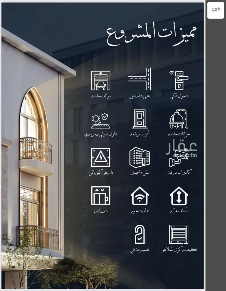 شقة للبيع في شارع احمد الغزاوى, حي الحمراء, مدينة جدة, منطقة مكة المكرمة صورة 5