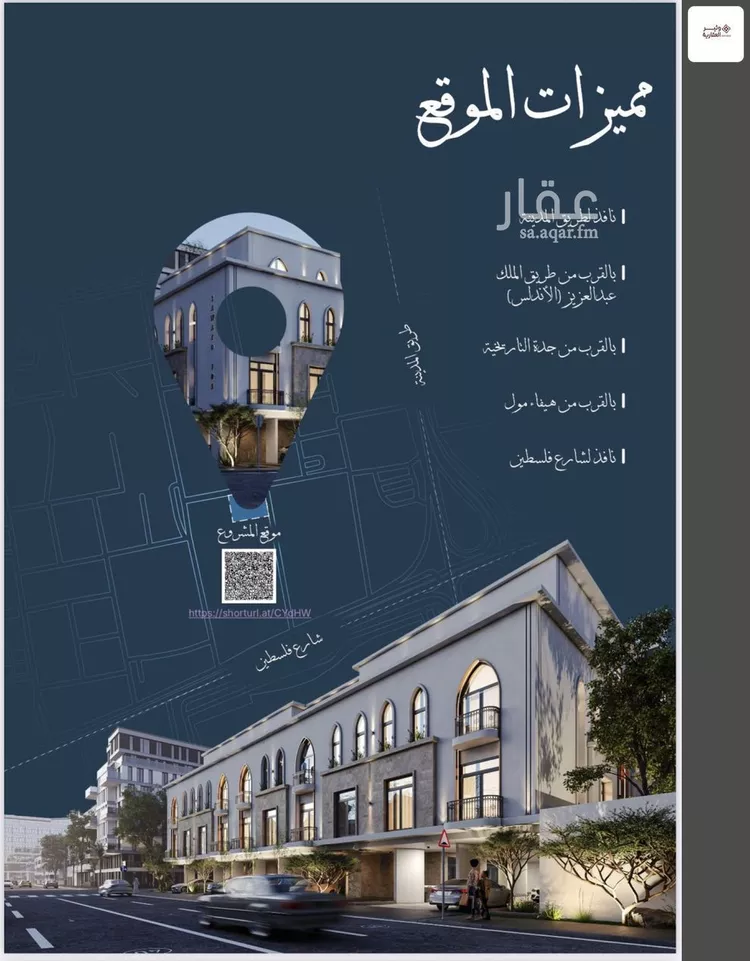 شقة للبيع في شارع احمد الغزاوى, حي الحمراء, مدينة جدة, منطقة مكة المكرمة صورة 4